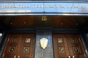 Луценко направил повестки председателю и 18 судьям Конституционного суда РФ