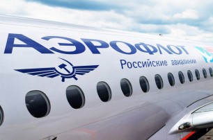 Украина оштрафовала российские авиакомпании на 5,4 млрд гривен