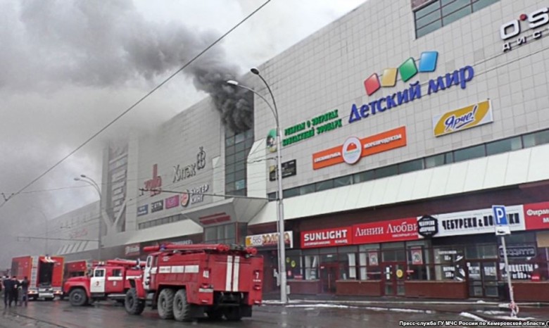 Озвучены официальные версии пожара в Кемерово