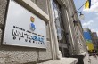 "Нафтогаз" в суде требует взыскать 5,2 млрд гривен с "Укртрансгаза"