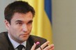 Расширение безвиза: Климкин анонсировал подписание соглашения с Македонией