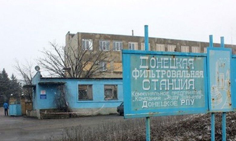 Боевики обстреляли Донецкую фильтровальную станцию