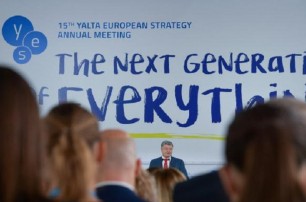 Кибервойны и будущее Украины: о чем говорили на YES-2018 в Киеве