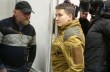Защите Савченко и Рубана хотят установить дедлайн для ознакомления с делом