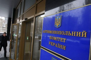 АМКУ анализирует заявление Тигипко на покупку "Кузни на Рыбальском"