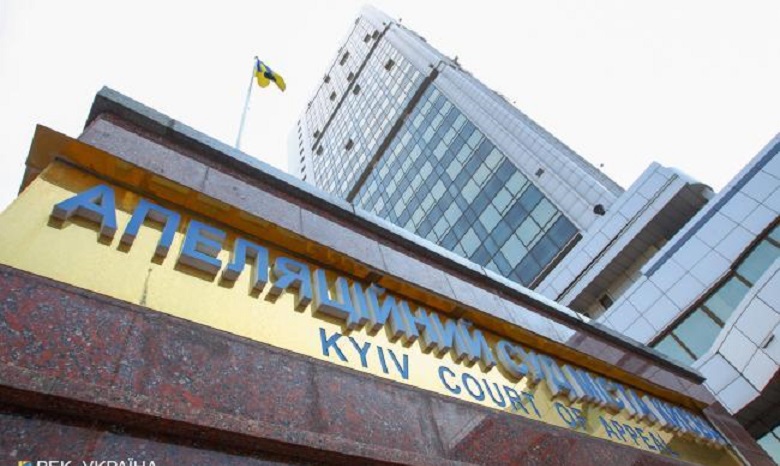 В Украине сегодня начали работу еще 4 апелляционные суды