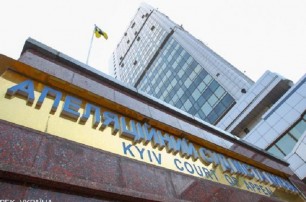 В Украине сегодня начали работу еще 4 апелляционные суды