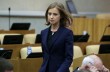 ГПУ составила подозрение Поклонской за преследование Сенцова