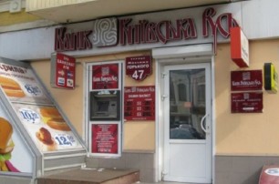 Банк «Киевская Русь» банкротили, чтобы Порошенко не возвращал кредиты