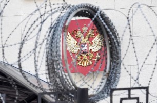 Россия обжаловала доводы Украины по делу о "бондах Януковича"