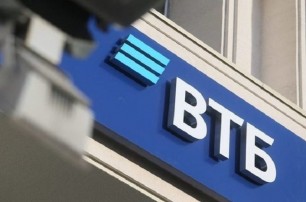 Сегодня началась ликвидация ВТБ Банка