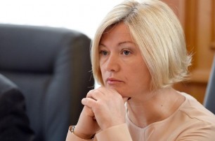 "ЛНР" отказалась от видеоконференции по вопросу обмена, "ДНР" и Россия - не ответили, - Геращенко