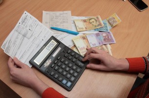 Украинцам начали урезать субсидии