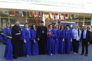 Хор Нежинской епархии УПЦ стал лауреатом Международного фестиваля церковной музыки в Польше