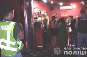В центре Киева обнаружили элитный бордель