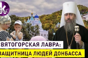 Вышел фильм о помощи Святогорской лавры переселенцам Донбасса