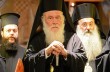 РПЦ перестанет поминать Предстоятеля Элладской Церкви, если информация о признании ПЦУ подтвердится