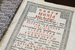 В музей Киевских духовных школ пожертвовали старинные богослужебные реликвии
