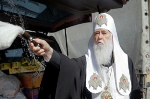 В РПЦ увидели, что Филарет признал: Фанар только углубил раскол в Украине