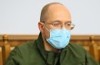 Украина вошла в серьезную волну заболеваемости коронавирусом - Шмыгаль