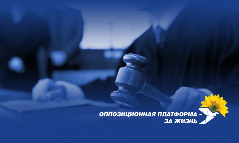 Суд обязал ГБР начать расследование относительно записи разговора Баканова и Трубы о фальсификации уголовного преследования против Медведчука
