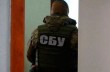 В Одессе СБУ изъяла 750 килограммов психотропа