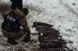 На Луганщине СБУ обнаружила тайники боевиков со снарядами дальнобойной артиллерии