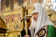 Патриарх Кирилл молится о жертвах и пострадавших в результате стрельбы в казанской школе
