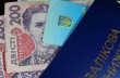 Повышение стипендий в Украине: кто выигрывает и за чей счет?