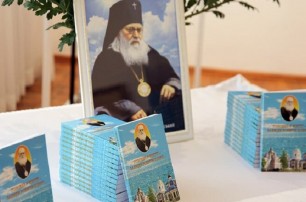 В УПЦ издали книгу о святом враче Луке Крымском