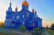 На Днепропетровщине и Ровенщине освящены храмы УПЦ
