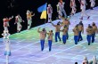 Появились фотографии сборной Украины с открытия Олимпиады в Пекине