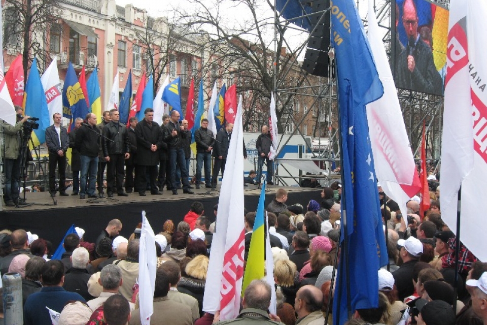 Оппозиция провела митинг в Полтаве