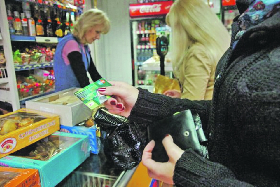 Украинцы стали чаще расплачиваться картами в торговых сетях