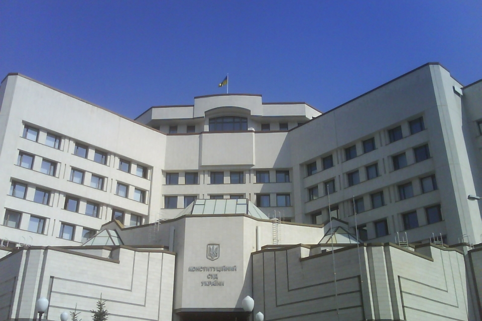 Конституционный суд определился с выборами мэра Киева