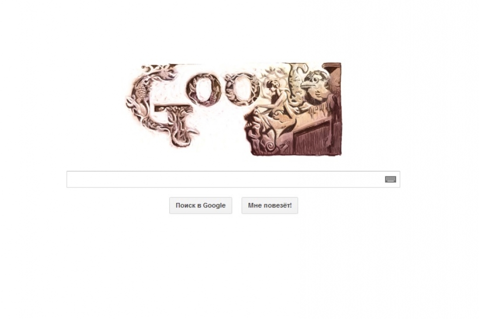 Google отметил 150-летие киевского архитектора Городецкого