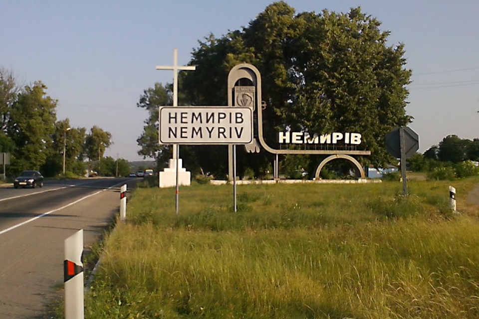 Следователей-похитителей из Немирова отдали под суд