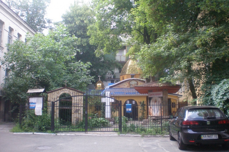 В Киеве на Горького разгорелся конфликт из-за церкви под окнами