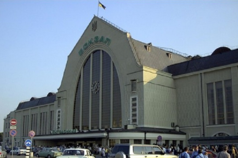 В Киеве эвакуировали вокзал из-за сообщения о взрывчатке