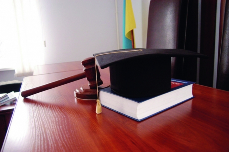 Юридическое образование в Украине: куда пойти учиться