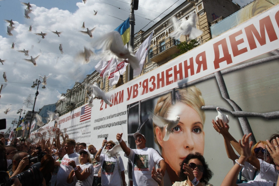 Лидеры «Батькивщины» отметили годовщину заключения Тимошенко воздушными шариками