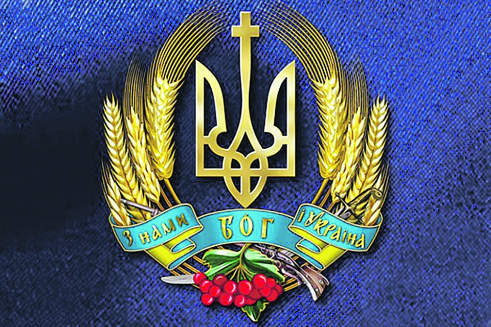 Рада нарисует новый герб Украины