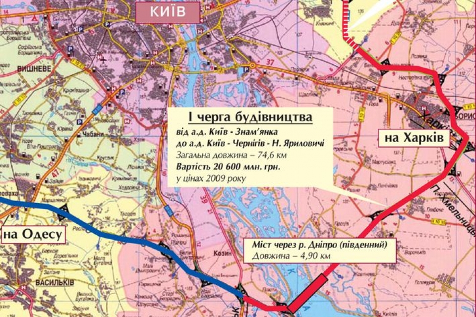 На мост через Днепр южнее Киева потратят 15,2 миллиарда