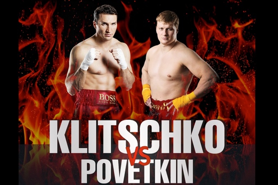 Братья Кличко опасаются, что Поветкин может отказаться от боя