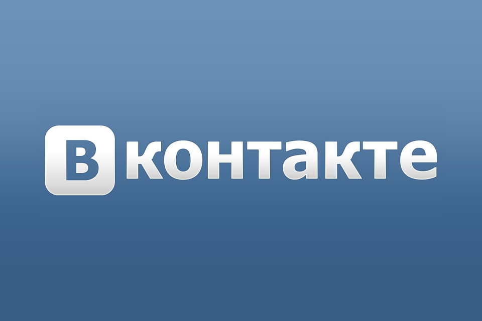 В Луганске милиция нашла пропавшую школьницу через сеть «ВКонтакте»