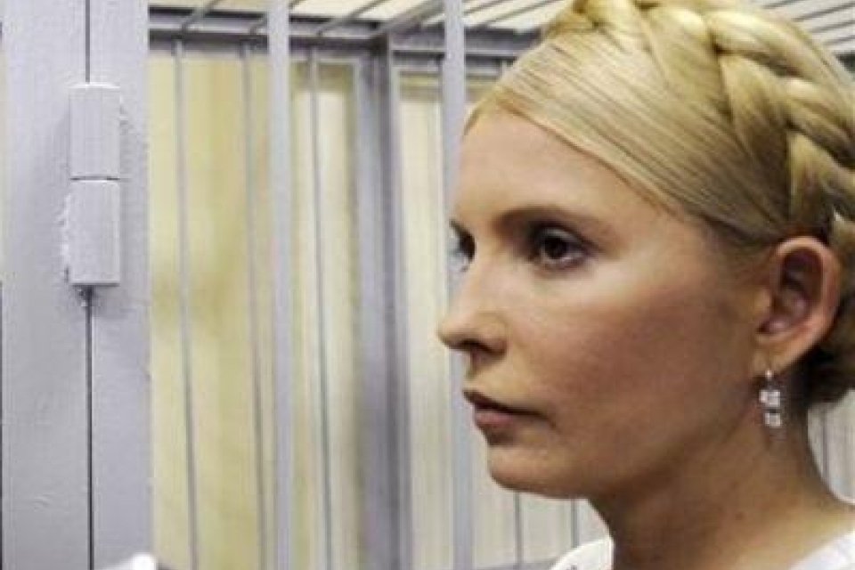 Тимошенко не допускают к выборам
