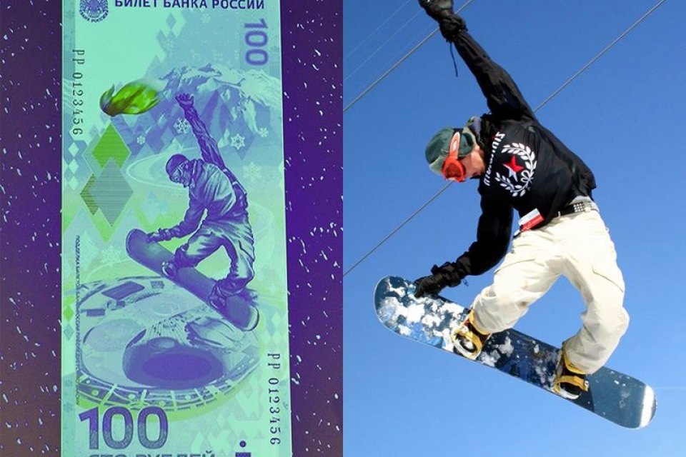 Изображение сноубордиста на российской сторублевке оказалось плагиатом