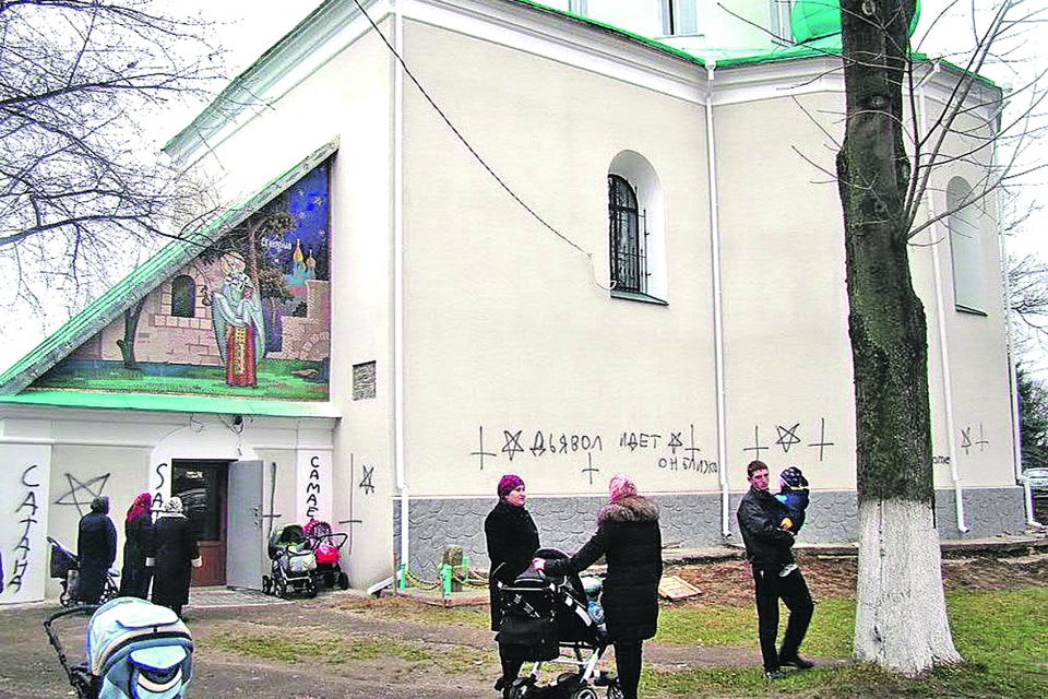 В Житомирской области вандалы расписали церковь сатанистскими лозунгами