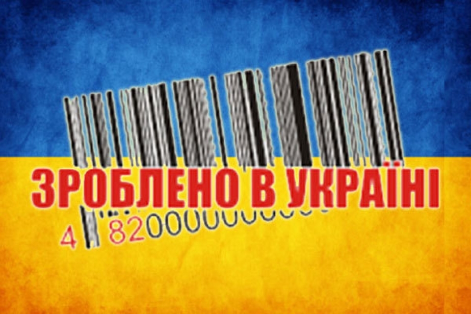 Украинцы отдают предпочтение украинскому