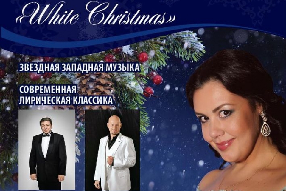 Оперная певица Алена Гребенюк приглашает на рождественскую музыкальную феерию